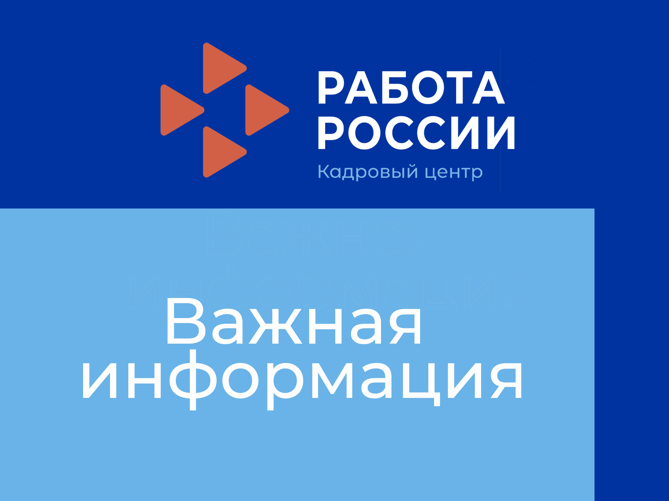 Бесплатное прохождение обучения с помощью интернет-ресурсов на интернет-сайте онлайн-обучения «открытоеобразование.рф»