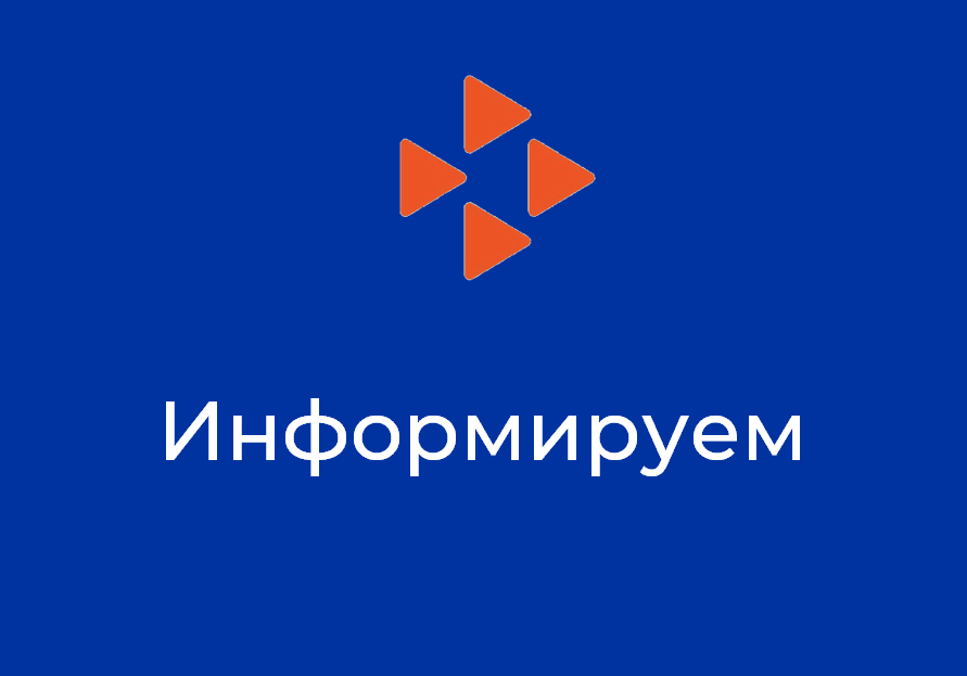 Работодателям о трудоустройстве несовершеннолетних граждан