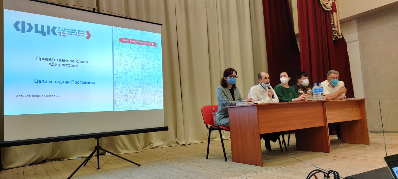Стартовое совещание для сотрудников ООО «Агрофирма «АНЯК»
