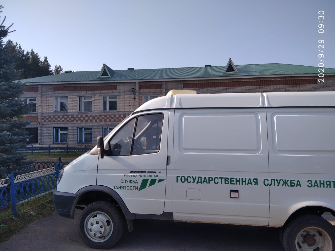 Выезд Мобильного офиса в с. Чалманарат