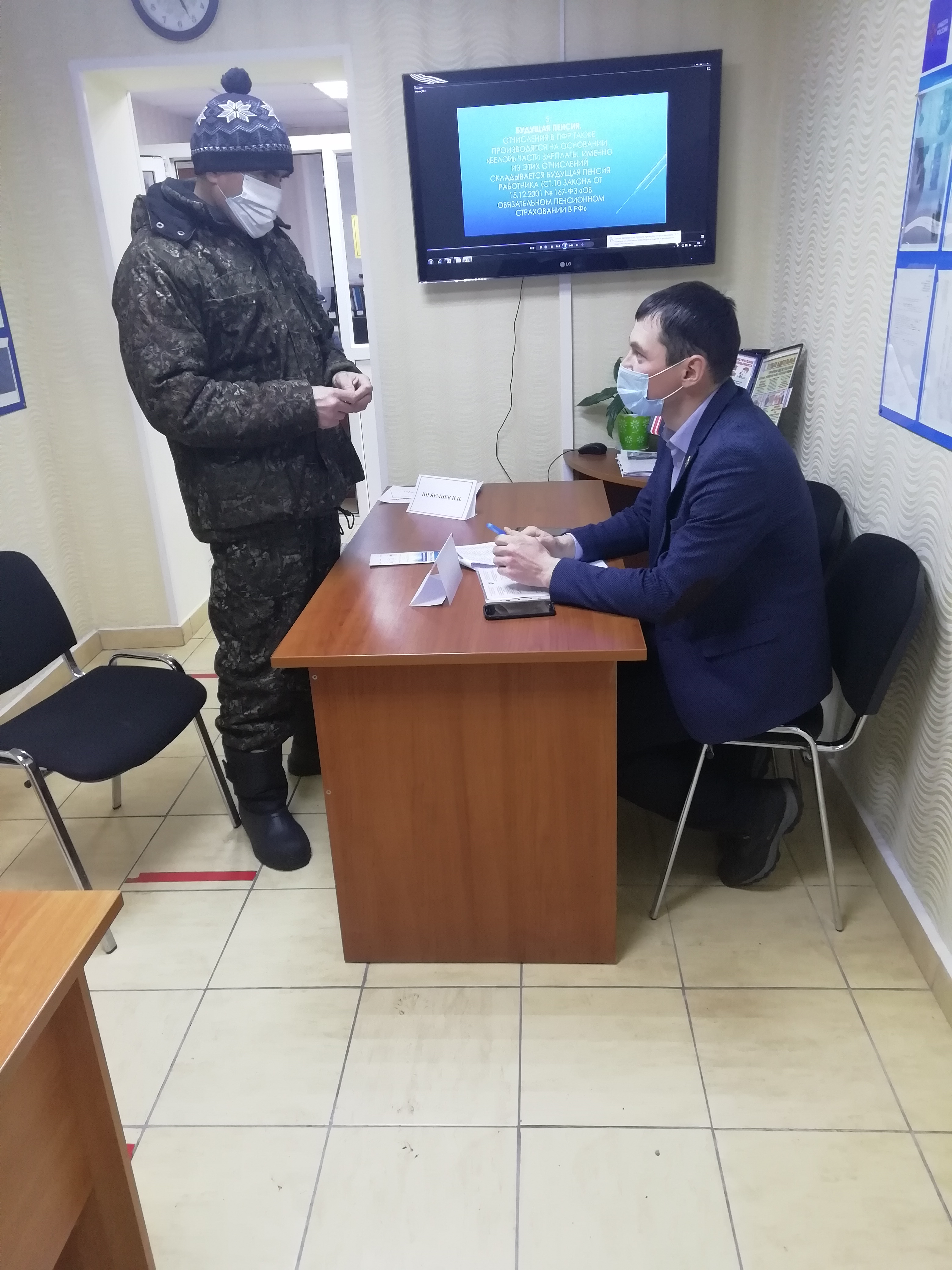Центр занятости населения Актанышского района подвел итоги Мини-ярмарки вакансий (в том числе для инвалидов)