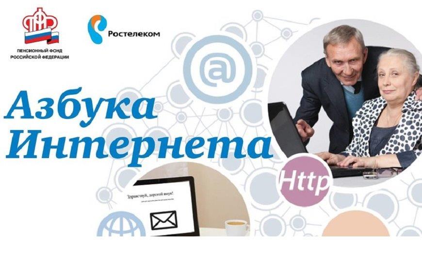 О проведении конкурса «Спасибо Интернету-2018 год»