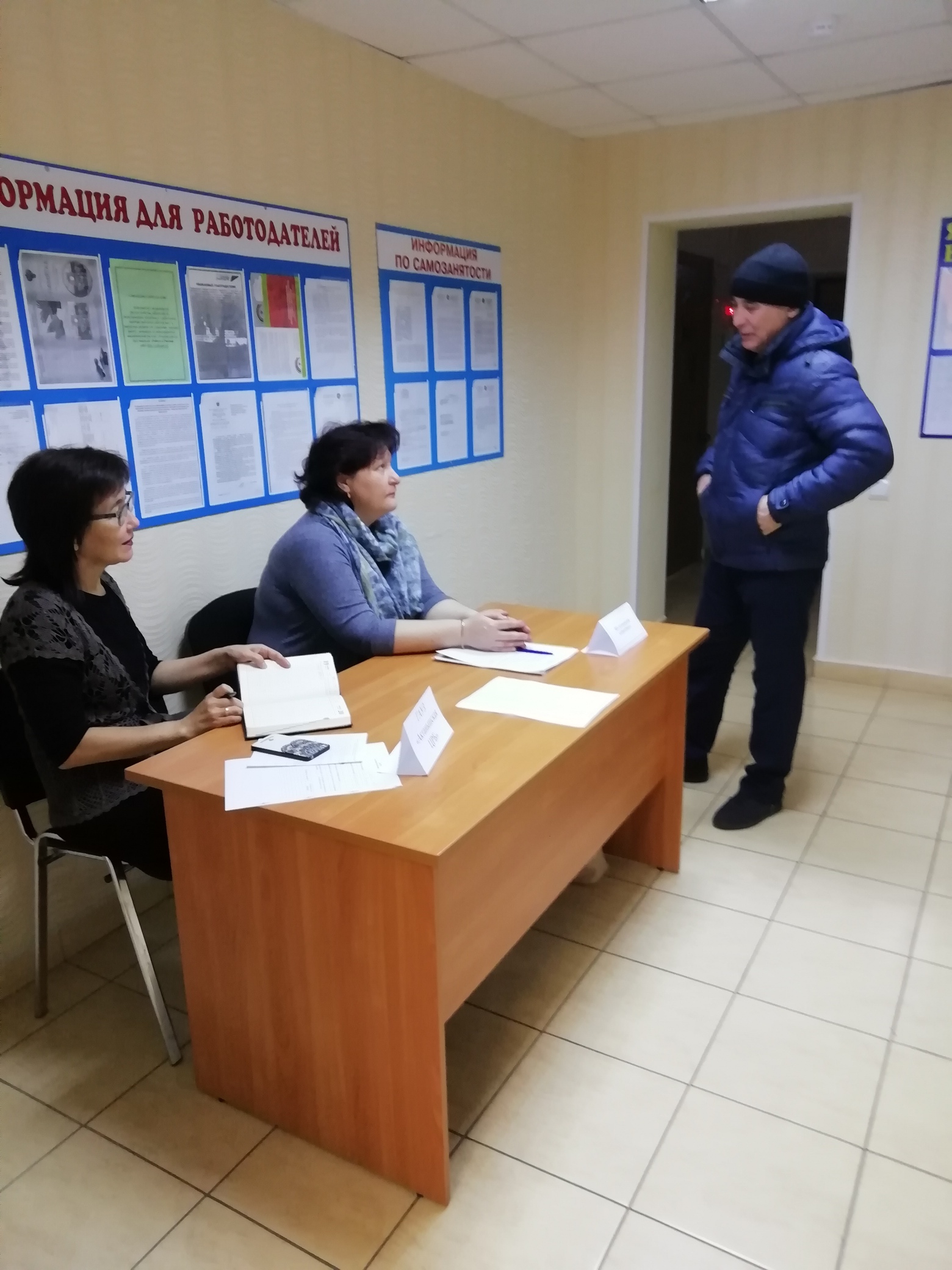 Вакансияләр ярминкасе уздырылды.