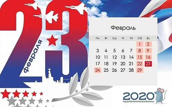 Февраль аенда дүрт көнлек эш атнасы