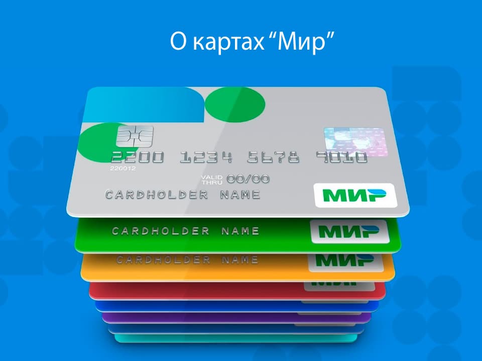 1 июльдән пособие бары тик "Мир" банк каталарына гына күчереләчәк»
