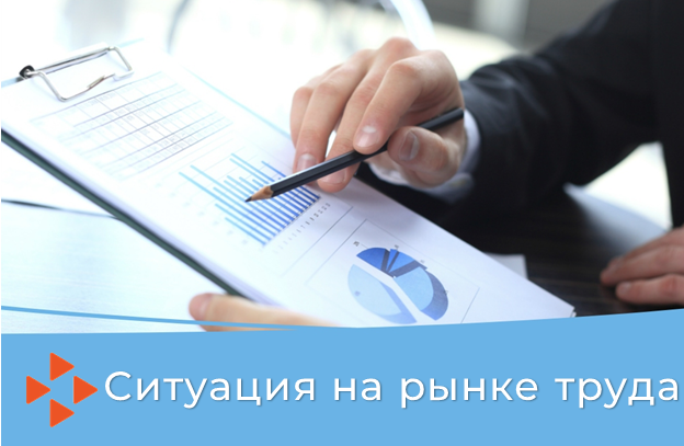 Ситуация на рынка труда  в Актанышском районе