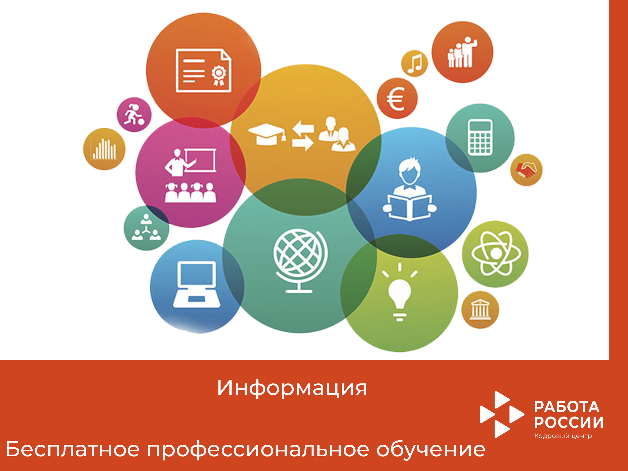 Укулар оештырыла