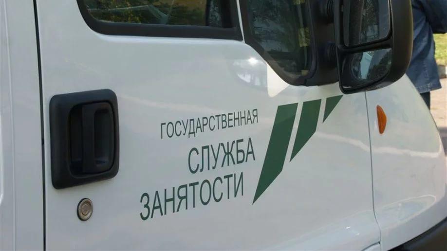 Запланирован очередной выезд Мобильного центра