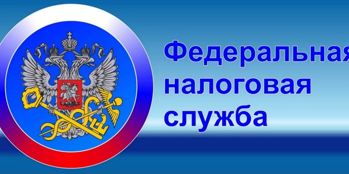 Информация о возможностях Личного кабинета налогоплательщика