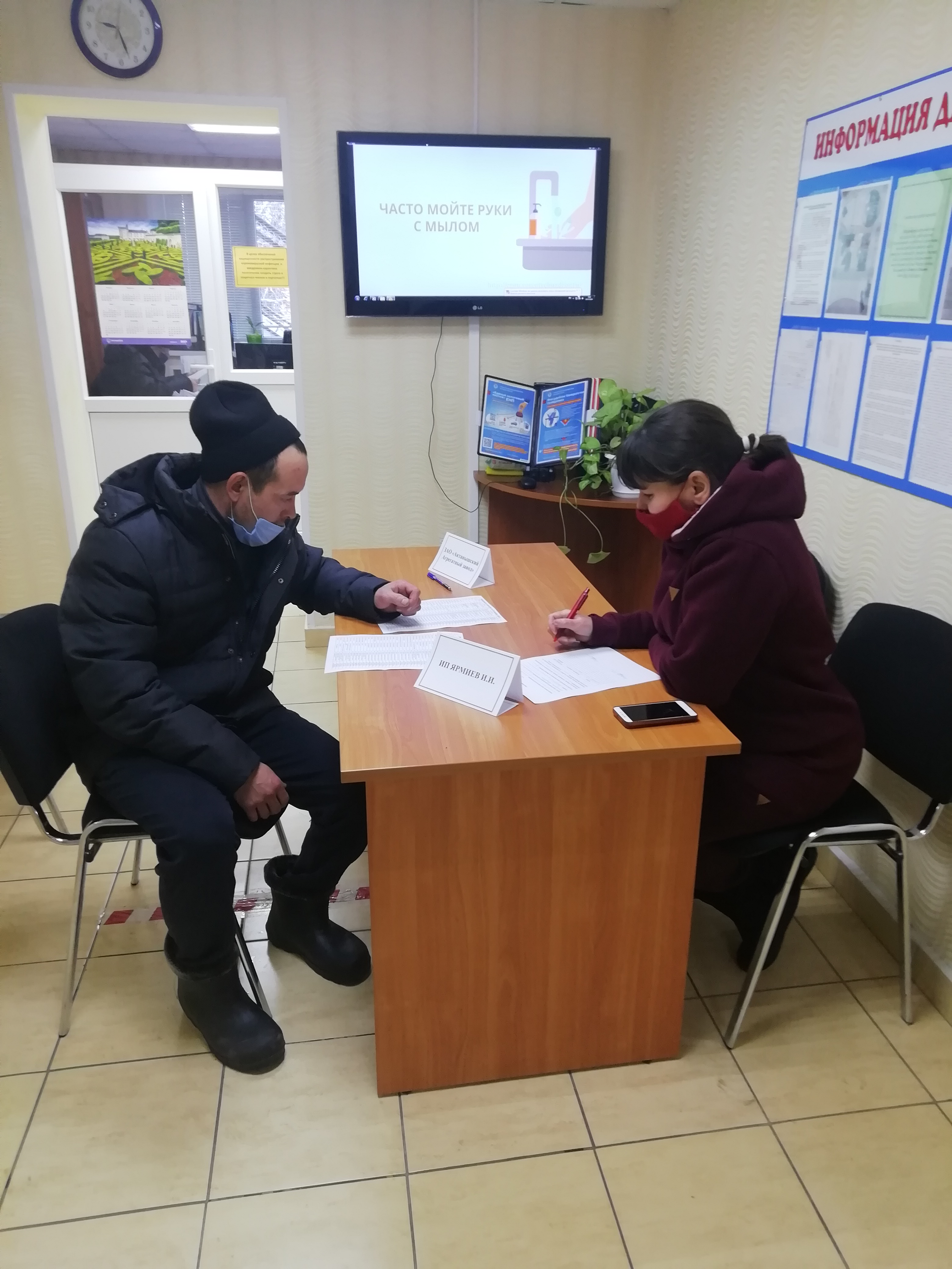 Итоги проведенной 3 декабря ярмарки вакансий 