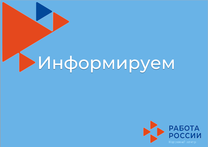 Эш бирүчеләргә яшүсмерләрне вакытлыча эшкә урнаштыру хакында