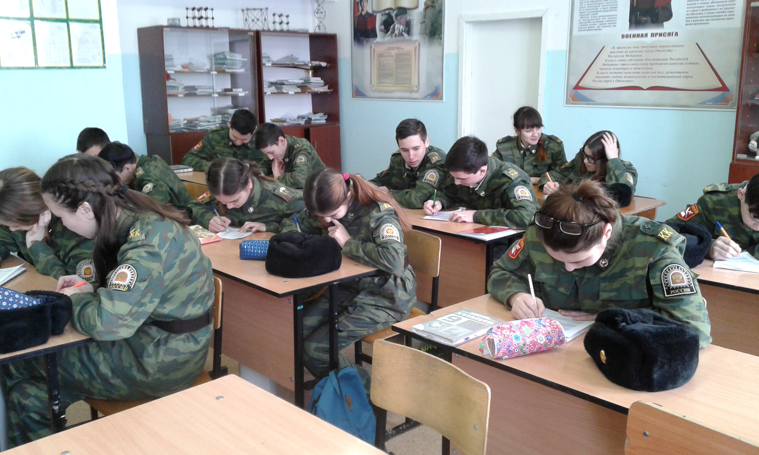 Профориентации.
