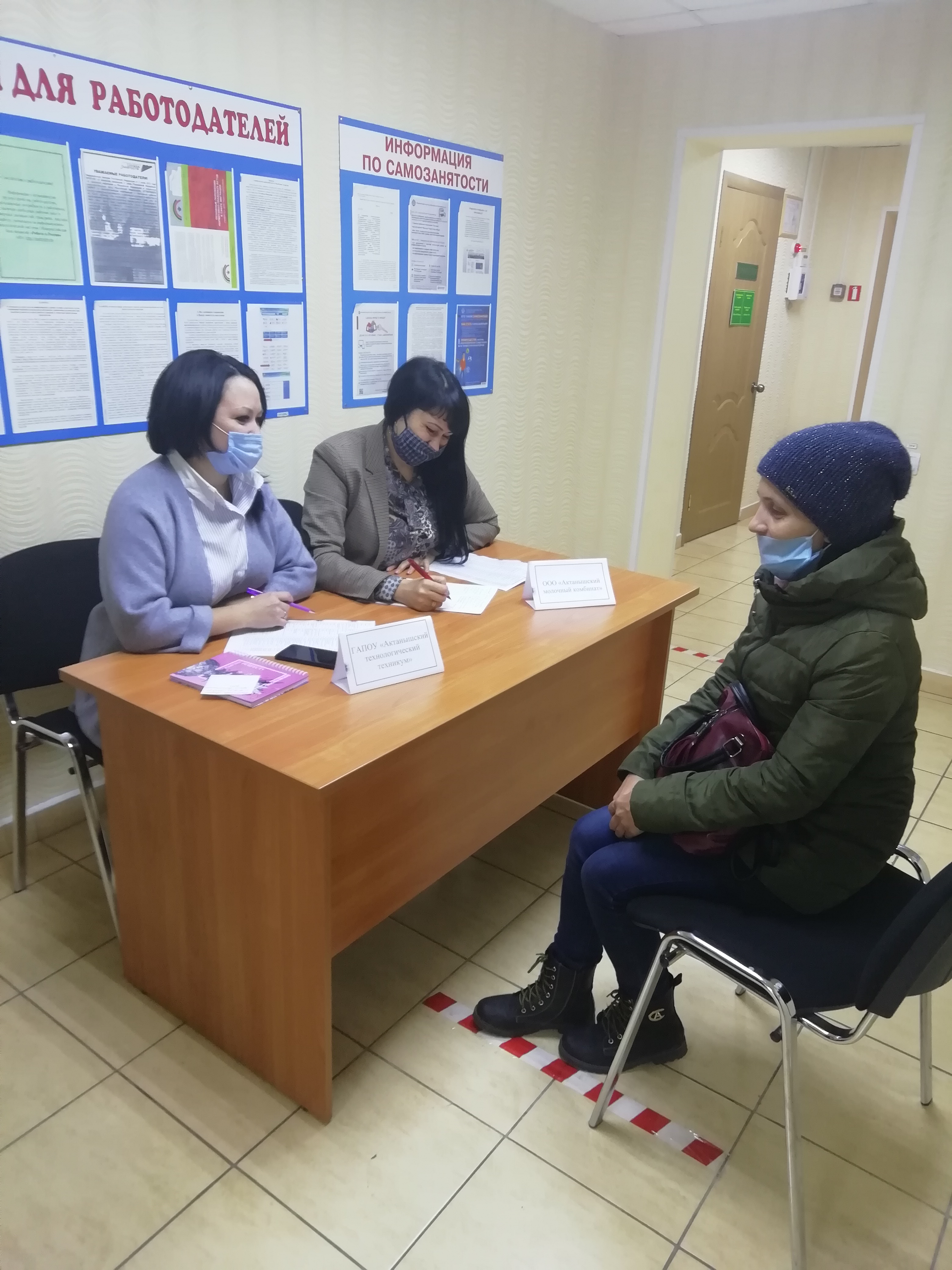 Итоги проведенной Ярмарки вакансий