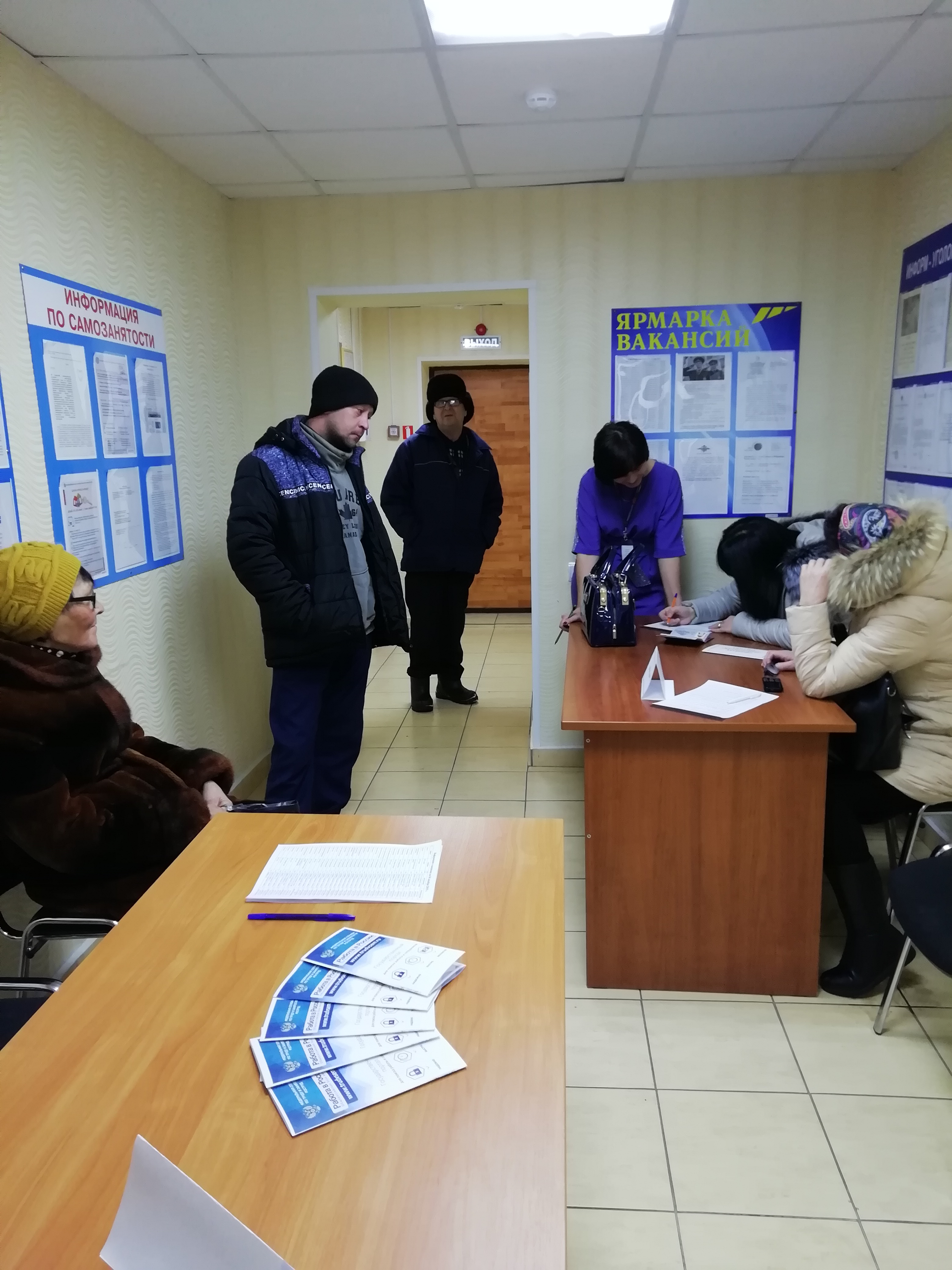 Вакансияләр ярминкәсе нәтиҗәләре