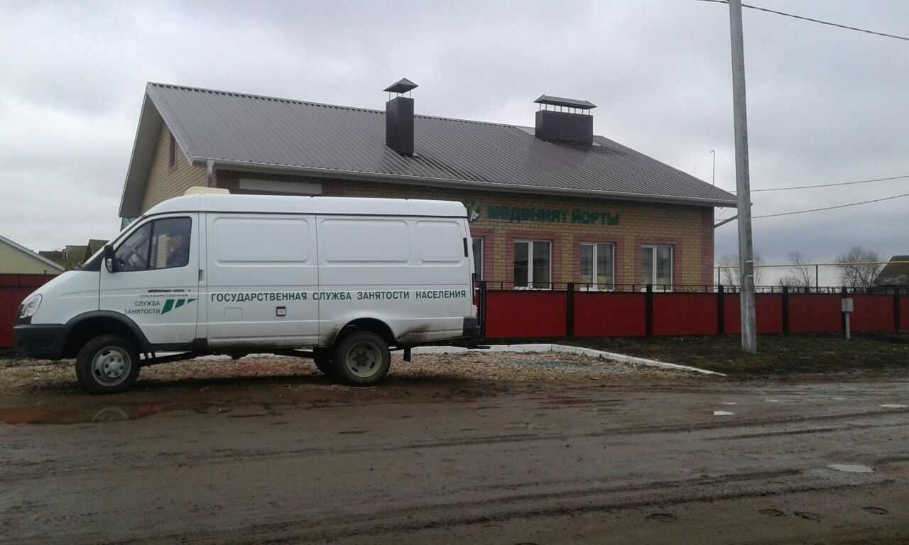  Выезд мобильного офиса
