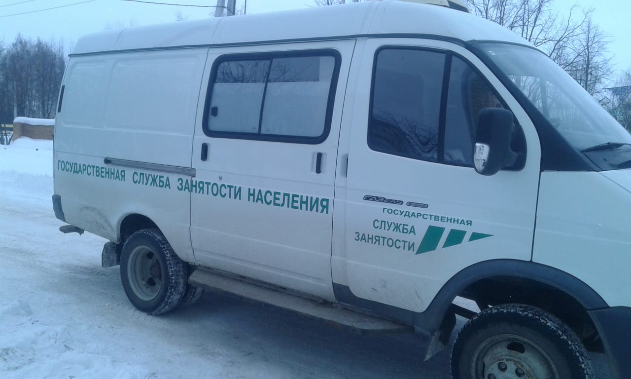 Мобиль офис белән хезмәт күрсәтү