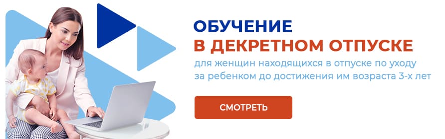 2020 елда хатын - кызларны укытулар оештыру турында