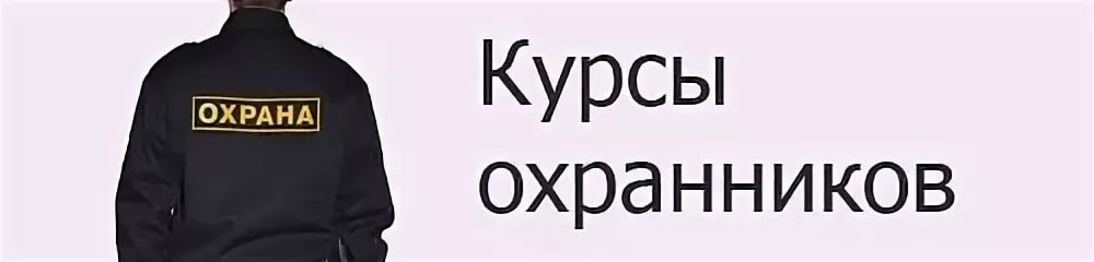 Набор на профессиональное обучение