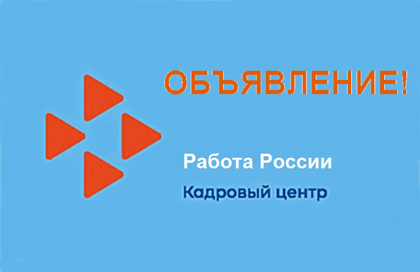 Важная  информация для студентов и выпускников!