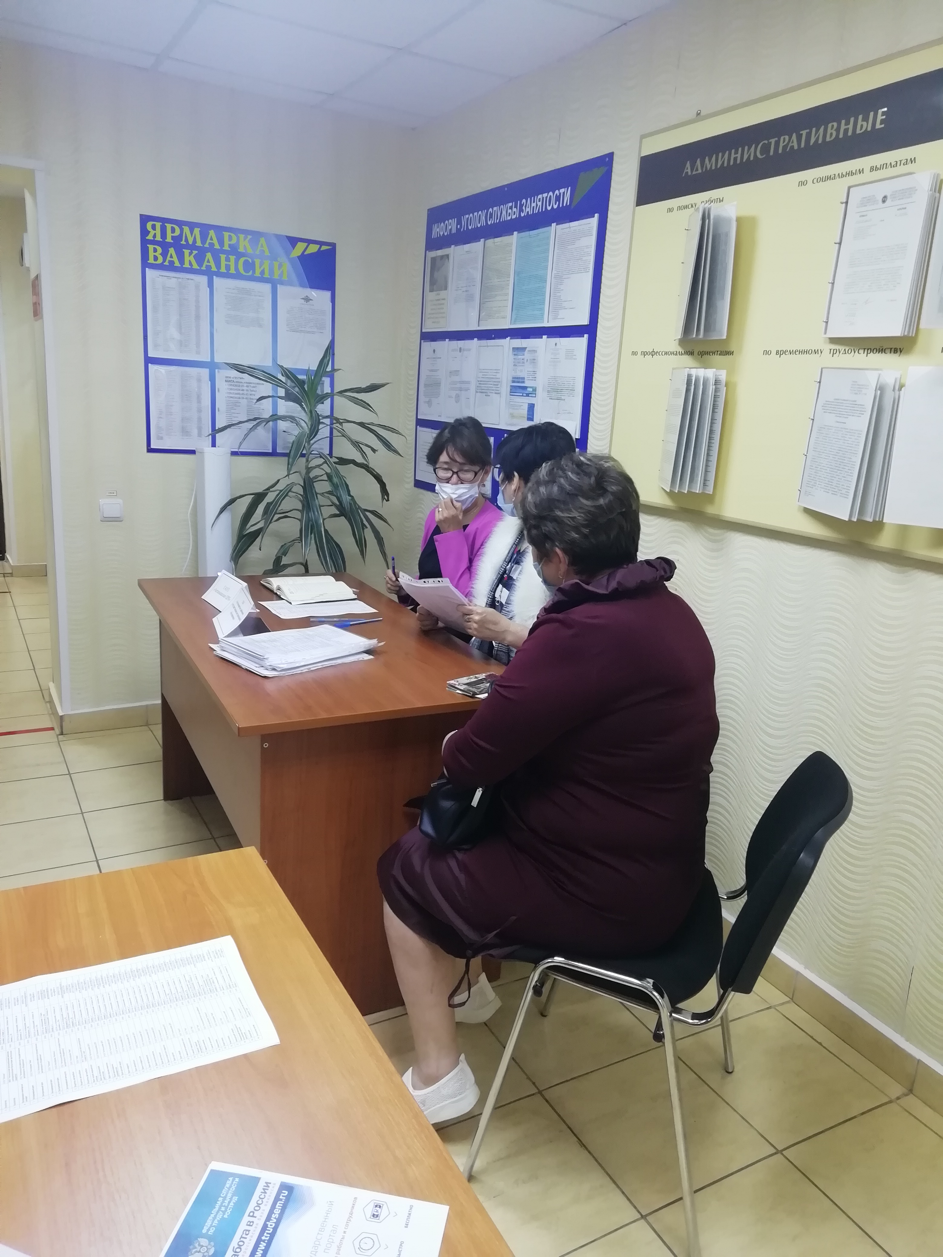 Актаныш районының халыкны эш белән тәэмин итү үзәгендә вакантлы эш урыннары ярминкәсе узды