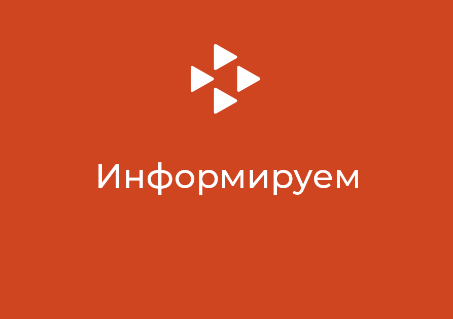 2020 елда 50 яше тулган һәм аннан да өлкәнрәк  гражданнарны укыту турында