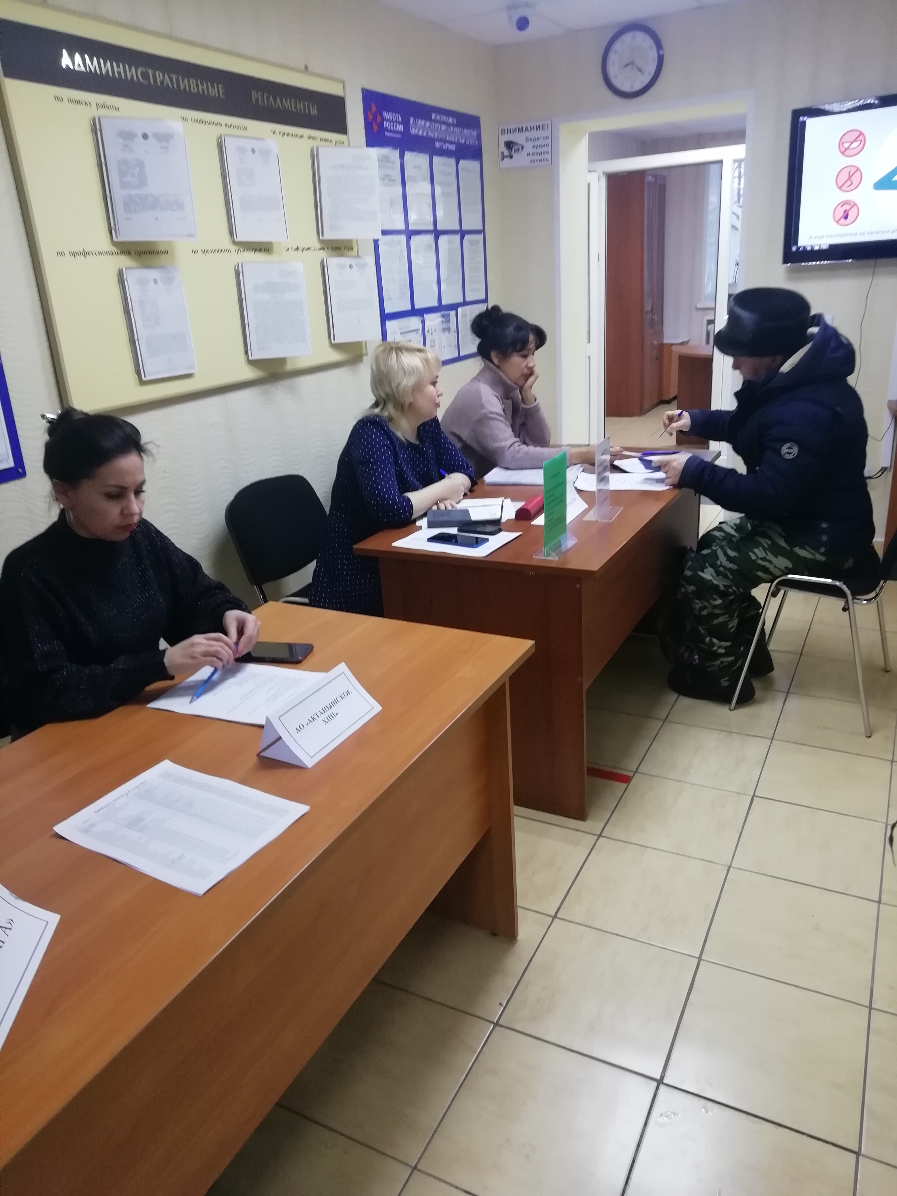 Центр занятости населения подвел итоги Мини-ярмарки вакансий (в том числе для инвалидов)